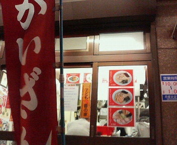 e0123206_1165435.jpg