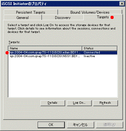 Windows の iSCSI メディアが「危険」あるいは「失敗」_a0056607_4235294.gif