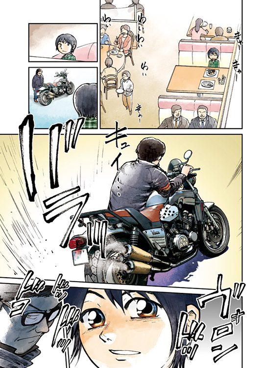 マンガ『君はバイクに乗るだろう』#10 （Goo Bike Vol.139）_f0203027_2057159.jpg