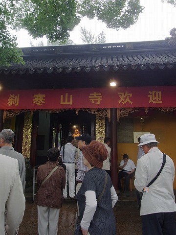 蘇州_c0077531_16571368.jpg