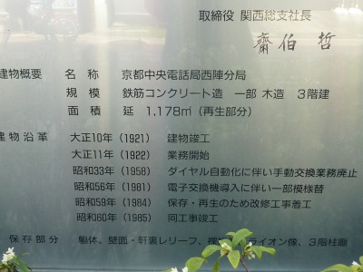 ようせい。_b0209132_8323942.jpg