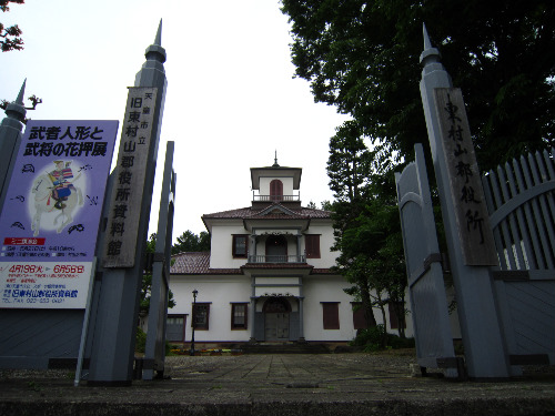 山形県天童市 旧東村山郡役所_f0048546_558134.jpg