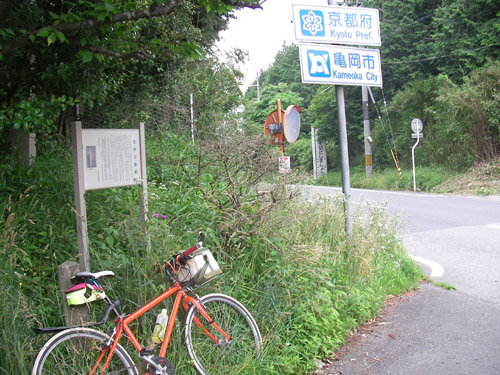 犬飼林道〜松尾谷林道_d0144550_2174930.jpg