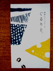 d0139452_1665419.jpg