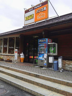 c0214359_2254997.jpg