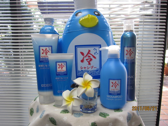 夏限定メニュー ??_b0219170_10223248.jpg
