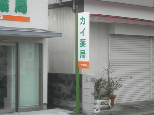 リベットガン_b0152079_8204119.jpg