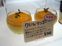 フルーティースイーツ☆_a0171984_1658255.jpg