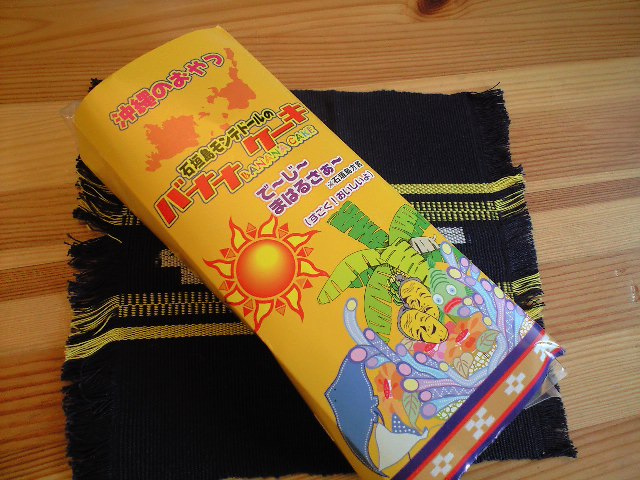 c0206084_11561993.jpg
