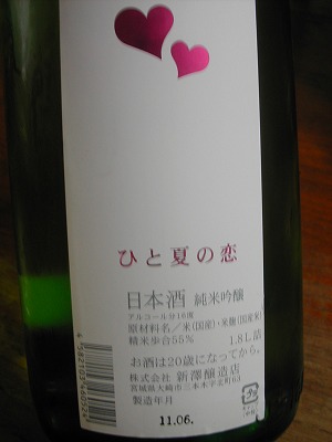 e0135287_2015874.jpg