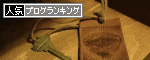 とりあえず切ったった。_e0198587_17443629.gif