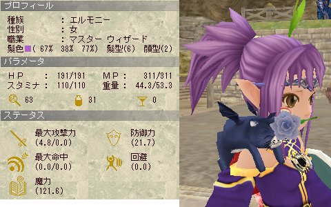みみみっくす みみみっくす