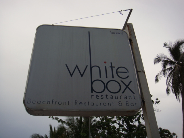 white box _d0160399_12264219.jpg