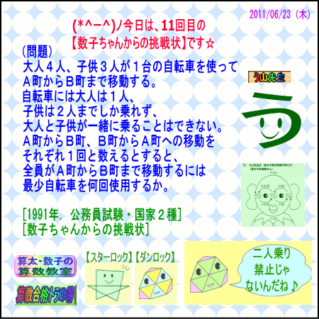 a0043204_1320207.gif