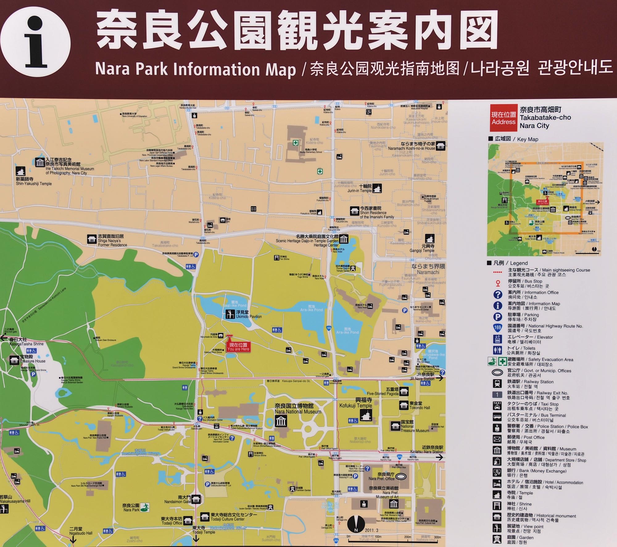 興福寺 と 春日大社 (奈良)_a0042310_13305858.jpg