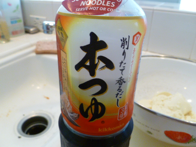 冷凍うどん_a0144811_915515.jpg