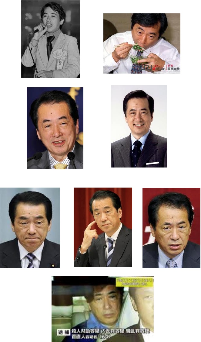 菅直人首相、戦後最大の超人気スターに!:もっともネガティブな話ですが!?_e0171614_10365976.jpg