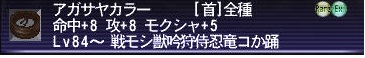 (σ・∀・)σ_f0063726_842976.jpg