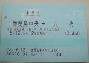 肥薩おれんじ鉄道 その2_b0199830_1512827.jpg