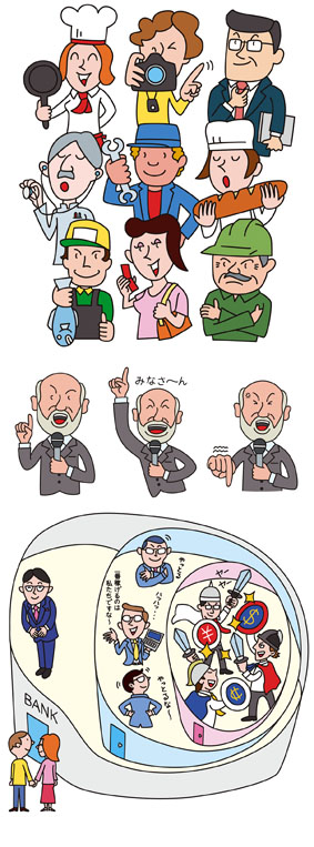 書籍でのイラストレーションです。_f0165332_165187.jpg