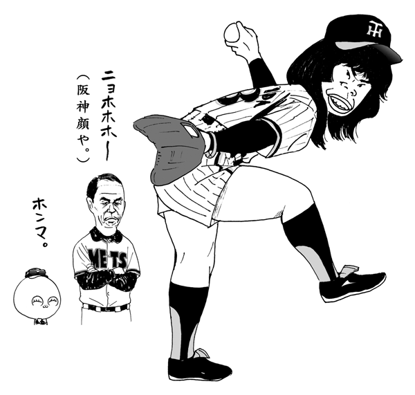 6月22日(水)_f0105741_12233475.gif