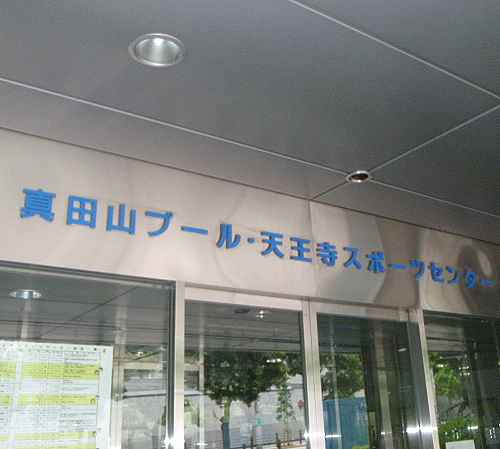 a0095546_2383972.jpg