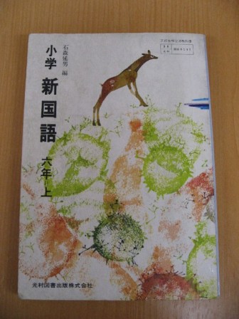 やまなし_a0217661_22551813.jpg