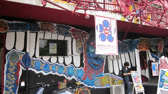 e0214662_1001288.jpg