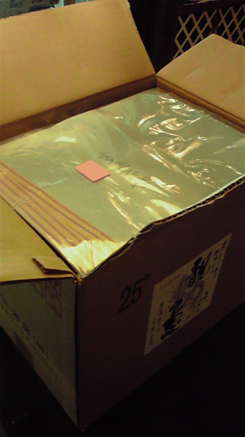c0175182_1331990.jpg