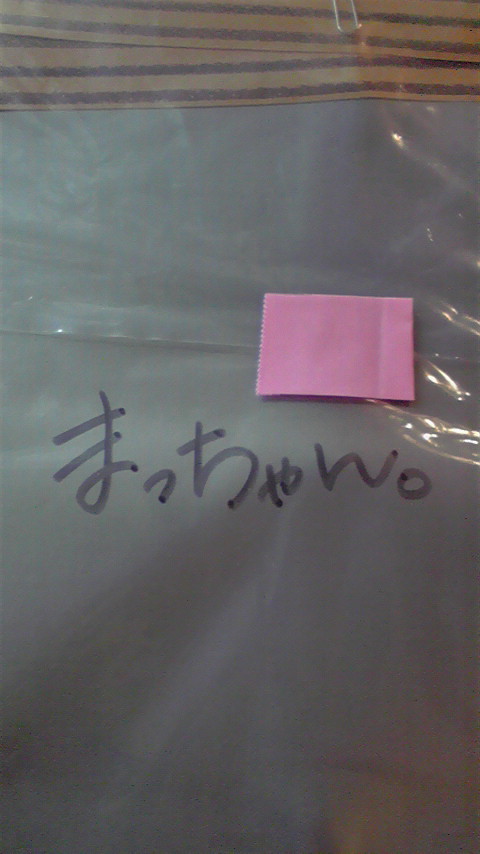 c0175182_13323420.jpg