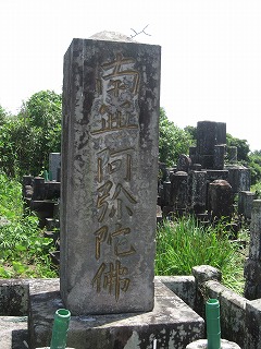 ２０１１島原大変・肥後迷惑（岱明町）・千寿の楽しい歴史_a0137997_712678.jpg