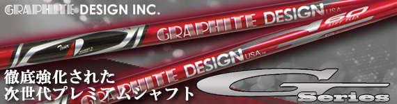 GRAPHITE DESIGN ツアーAD Gシリーズ US : ティーオリーヴ神戸伊川谷