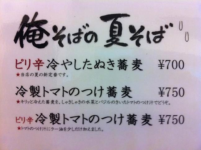 いきなりの烈夏に…_f0128018_23322059.jpg