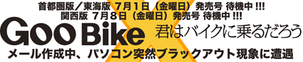 更新後記VOL.50_f0203027_12111479.jpg