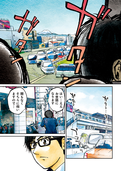 マンガ『君はバイクに乗るだろう』#12(Goo Bike Vol.143)_f0203027_18141957.jpg