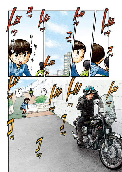 マンガ『君はバイクに乗るだろう』#13 （Goo Bike Vol.145）_f0203027_1846511.jpg