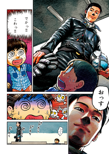 マンガ『君はバイクに乗るだろう』#13 (Goo Bike Vol.145)_f0203027_18471226.jpg