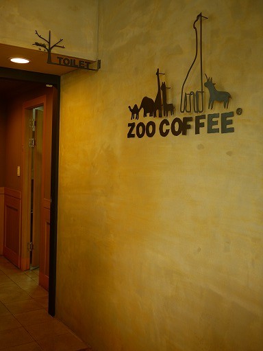 ZOO COFFEE 2011・06・20_e0144729_3181956.jpg