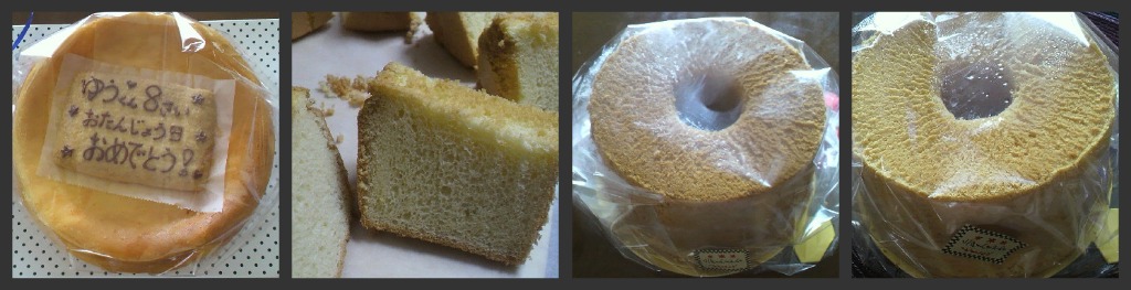 今月の頼まれシフォン & バースデーチーズケーキ(^^)_a0113430_1741979.jpg