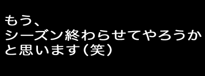 6月23日(木)_f0105741_1231777.gif