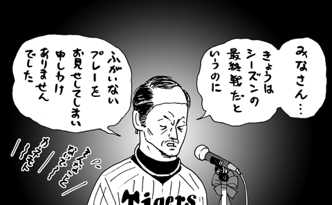 6月23日(木)_f0105741_1233517.gif