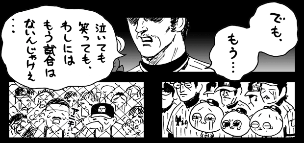 6月23日(木)_f0105741_1234180.gif