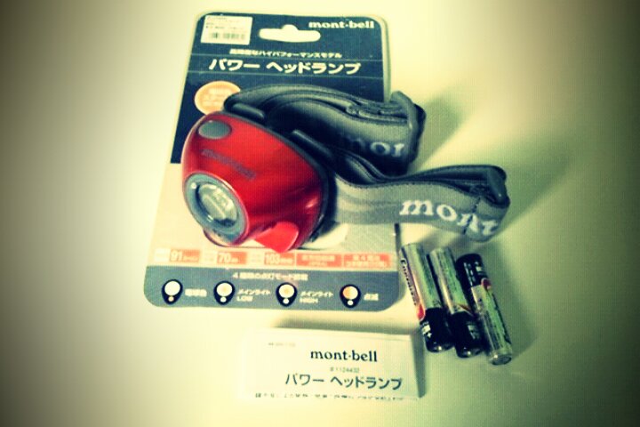 パワーヘッドランプ mont-bell_f0226947_6161829.jpg