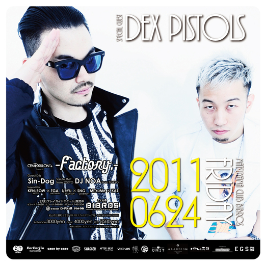 TONITE!!! DEXPISTOLS in Matsuyama @club BIBROS_f0164748_16271080.jpg