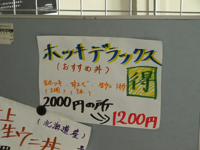 マルトマ食堂 その47_d0153062_9114193.jpg