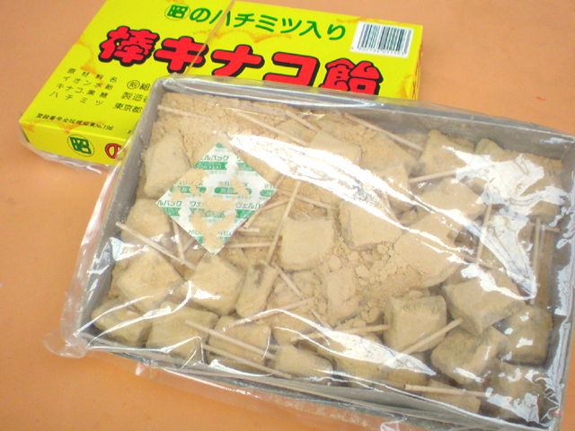 棒きなこ飴 我妻jct 駄菓子通 棒きなこ飴 我妻jct 駄菓子通