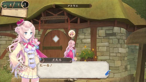 Ps3 メルルのアトリエ N O T E S