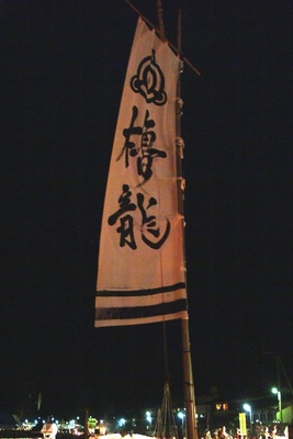 f0184668_081835.jpg