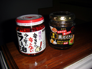 神様!仏様!食べるラー油様!!_f0144385_6343313.jpg