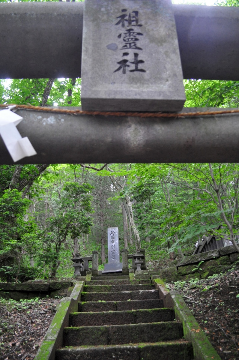 那須のパワースポット、温泉神社をじっくりと巡る＜前編＞_a0011690_23133270.jpg